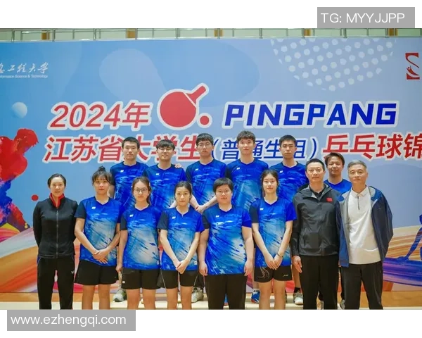 西安乒乓球队荣登全国团队协作排行榜第四名的辉煌成就